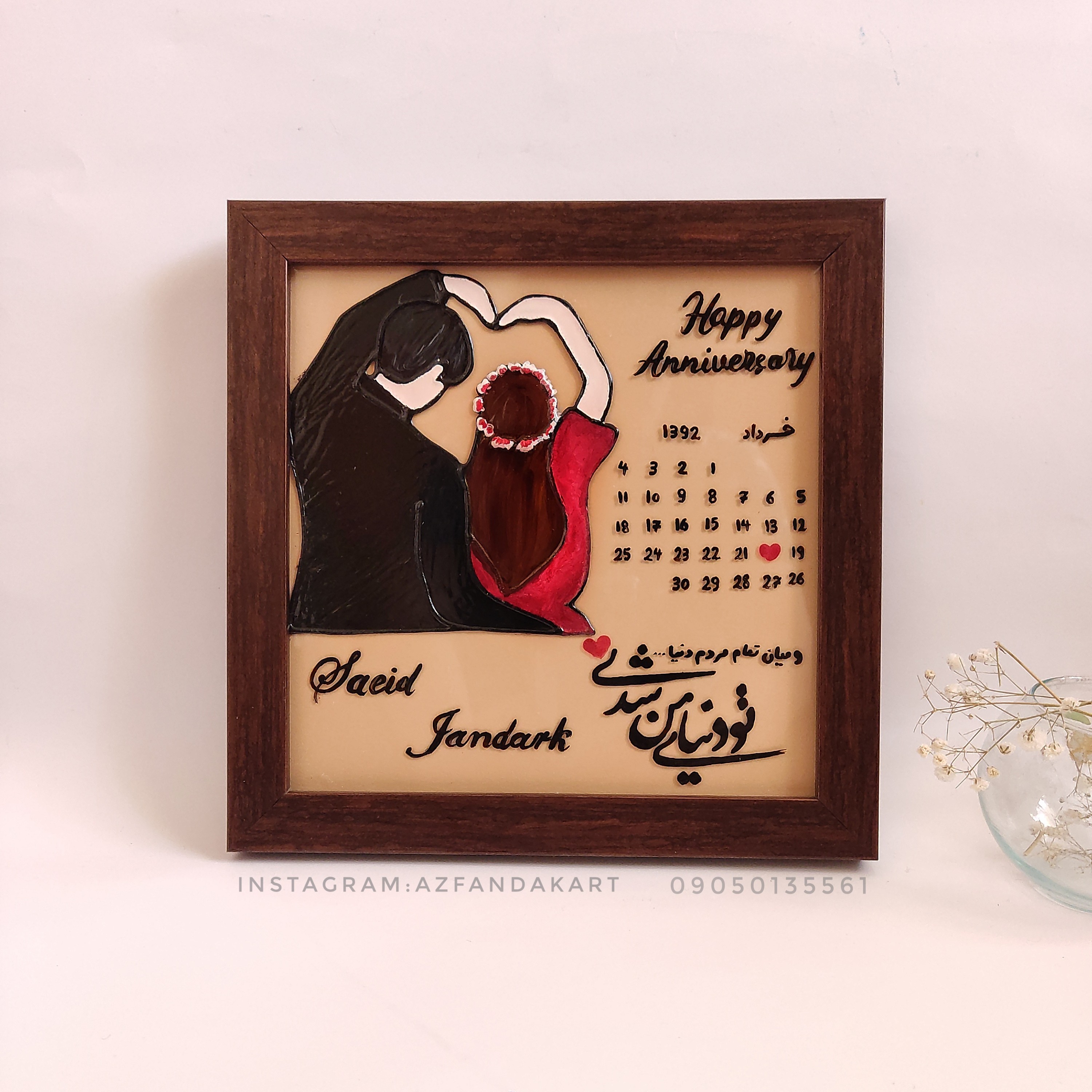 تابلو تقویمی عاشقانه کد 1