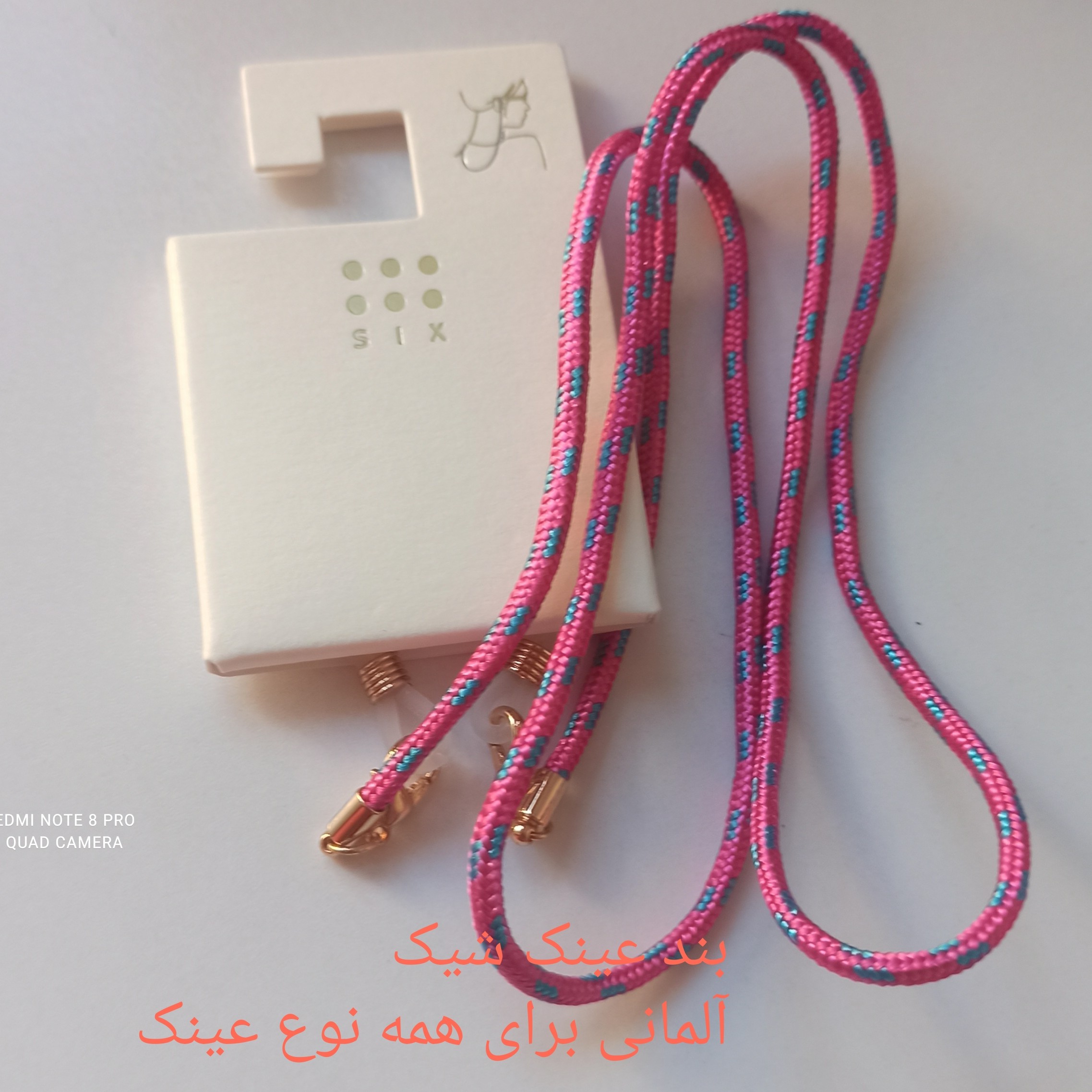 بندعینک صورتی