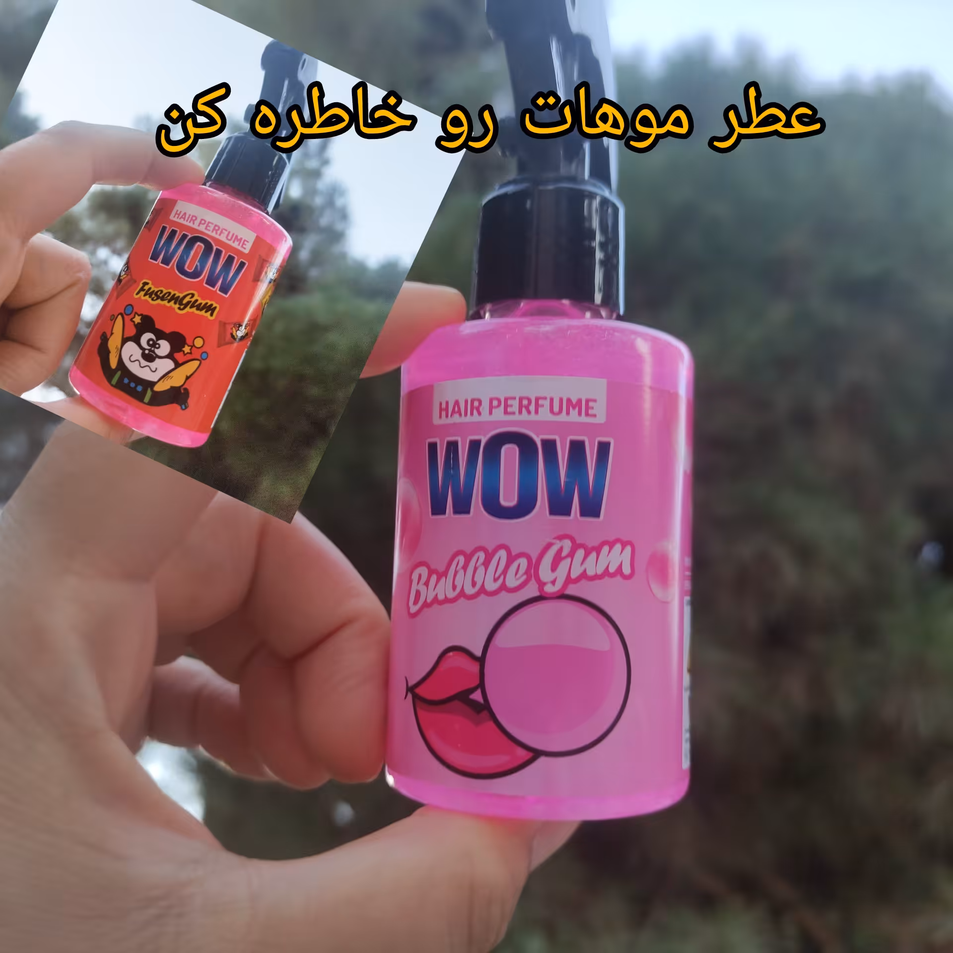 عطر موی wow شاین دار در 5رایحه عالی