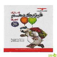 فیزیک دهم تستیک تجربی مشاوران - سیب ترش - SibTorsh تخفیف ویژه