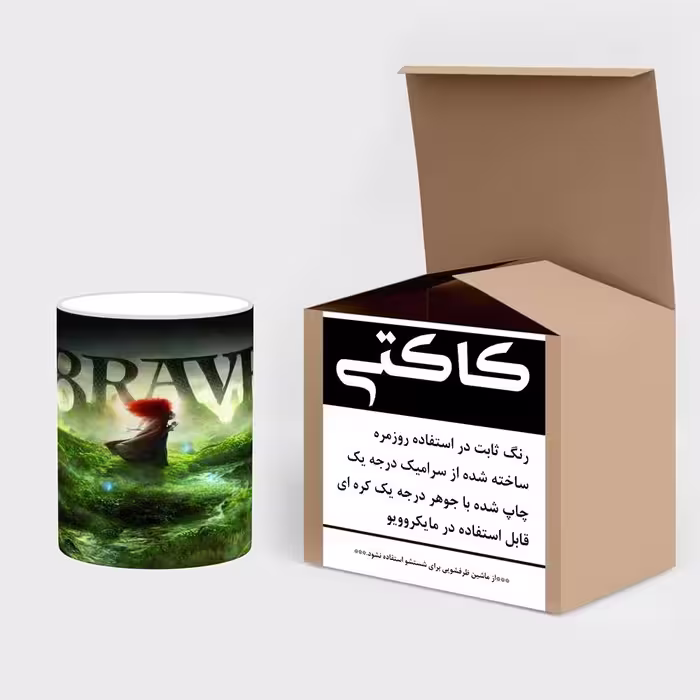 ماگ حرارتی کاکتی طرح انیمیشن Brave مدل mgh19570
