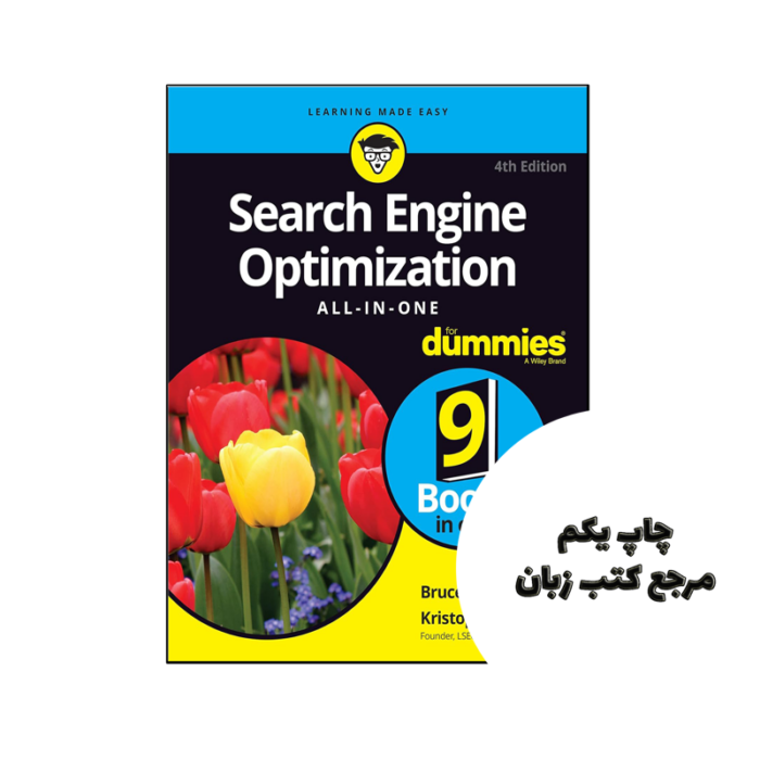 کتاب Search Engine Optimization All in One For Dummies 4th نویسنده by Bruce Clay , Kristopher B. Jones