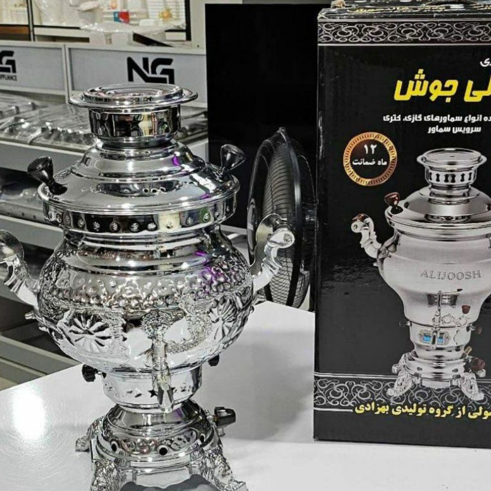 سماور 6 لیتر عالی جوش