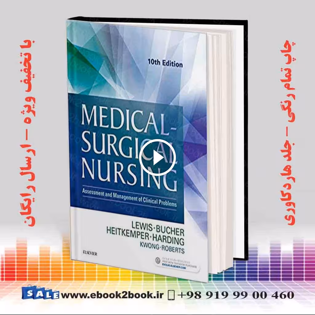 Medical-Surgical Nursing 10th Edition