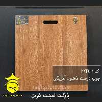 پارکت لمینت شرمن ماهون آمریکایی 2224