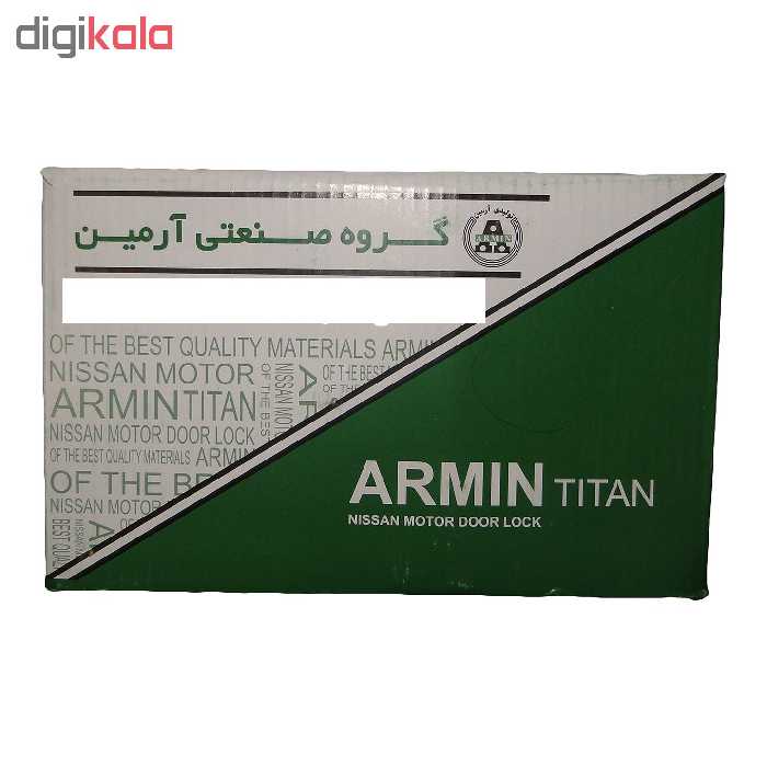 قفل کاپوت آرمین مدل RADFAR 5964 مناسب برای پراید 132