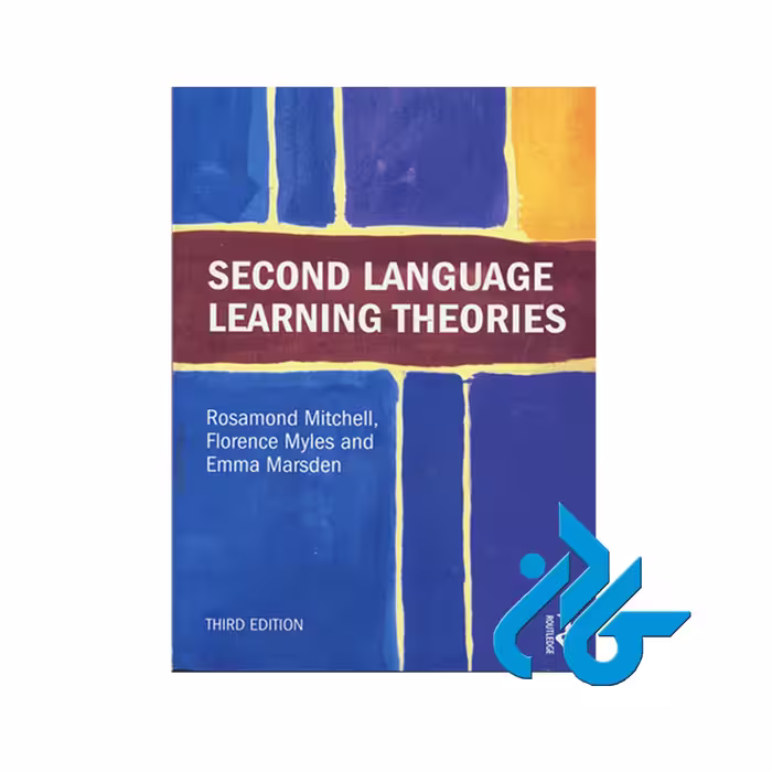 Second Language Learning Theories ، با 50% تخفیف