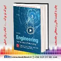 ISE Engineering Fundamentals and Problem Solving 8th Edition