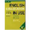 کتاب English Collocations in Use Advanced 2nd اثر Michael McCarthy and Felicity O`dell انتشارات Cambridge