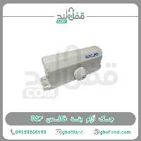 جک آرام بند فاتلس D53 تایوان (ده سال گارانتی) - فروشگاه اینترنتی قفل لند