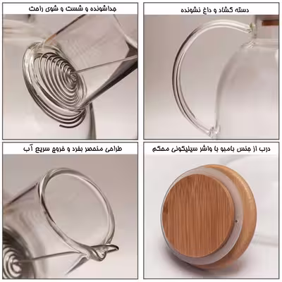 قوری کد 800