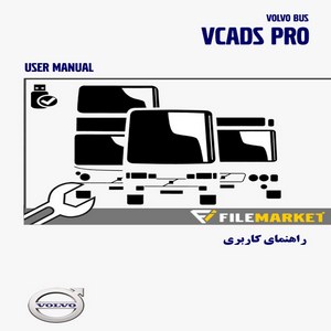 راهنماي کاربری نرم افزار اتوبوس های ولوو VCADS Pro