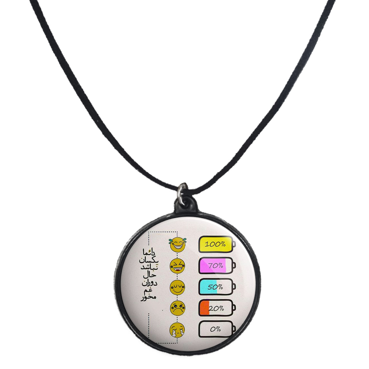 گردنبند پرمانه طرح جملات مفهومی کد pmb.4011 مدل دو طرفه