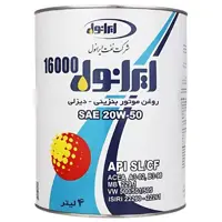 خرید روغن موتور ایرانول 20W50 SL 16000 چهار لیتری | اتوموبی
