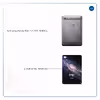 برچسب پوششی ماهوت مدل Universe-by-NASA-3 مناسب برای تبلت سامسونگ Galaxy Tab 7.7 2011 P6800