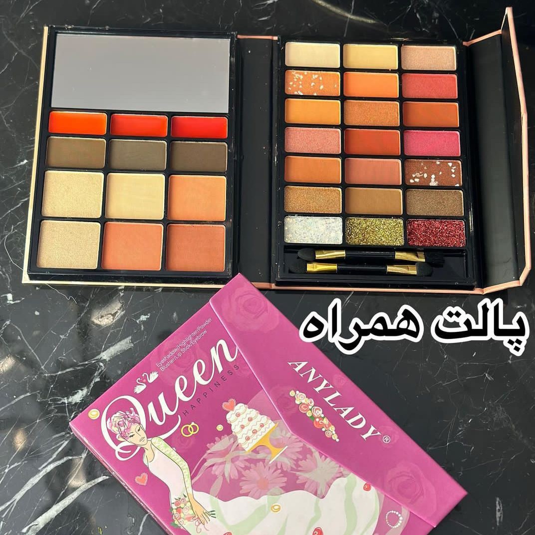 پالت همراه چند کاره