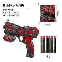 تفنگ تیر ابری سرعتی  آیتم 802 FJ