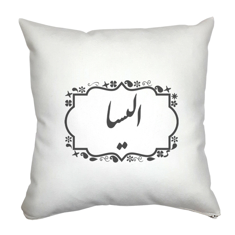 کوسن مدل الیسا