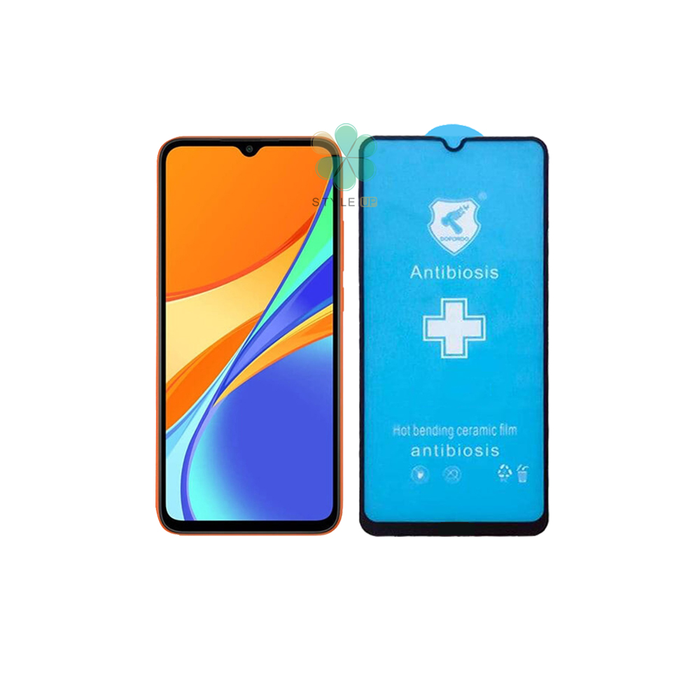 گلس سرامیکی گوشی شیائومی Xiaomi Redmi 9C مدل Anti Biosis