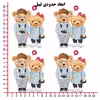 استیکر پارچه و لباس مدل DTF طرح تدی 082 مجموعه 4 عددی