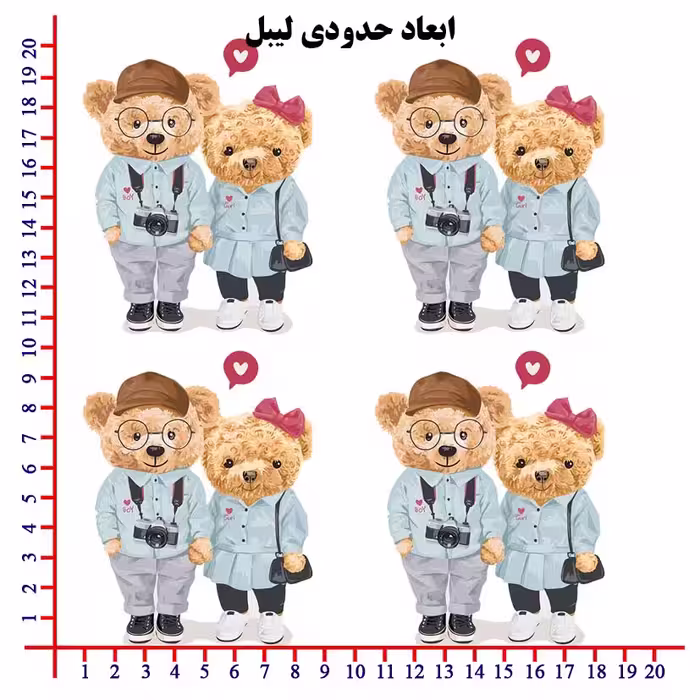 استیکر پارچه و لباس مدل DTF طرح تدی 082 مجموعه 4 عددی