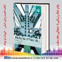 Mechanics of Materials SI Edition