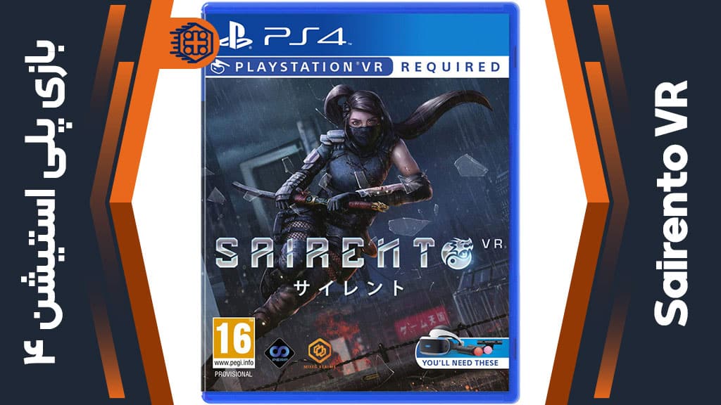 دیسک بازی Sairento VR – مخصوص PS4