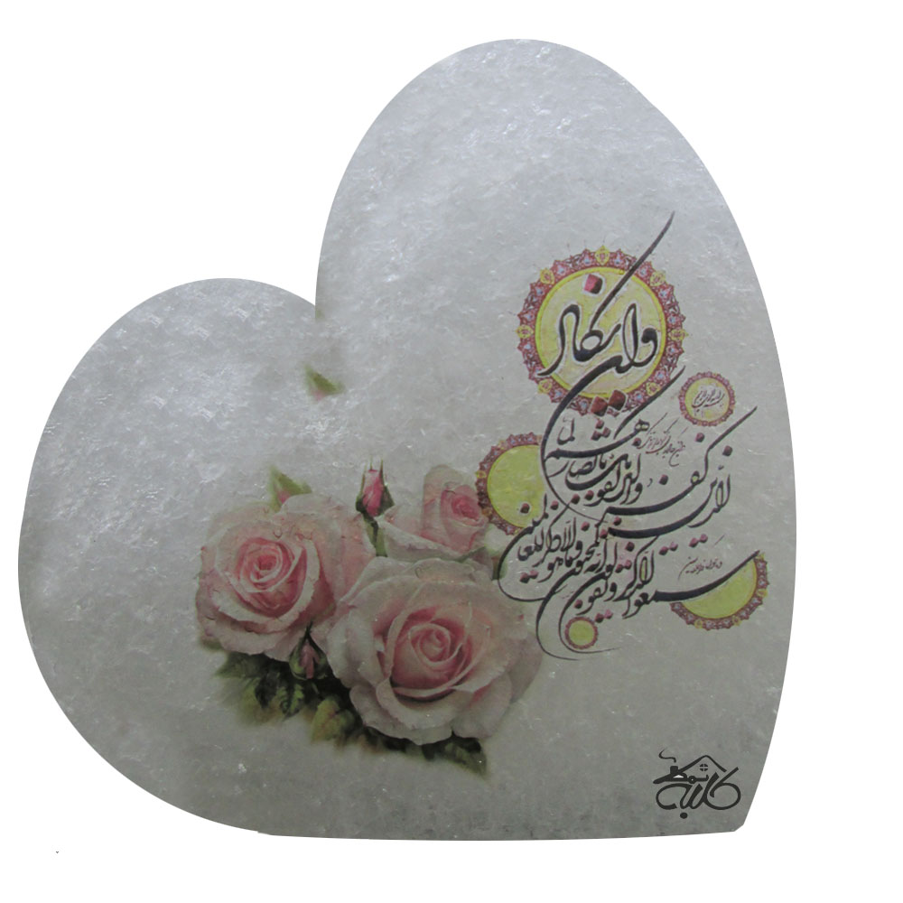سنگ نمک دکوری مدل قلب کد M1008