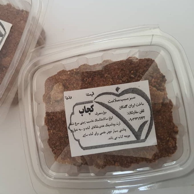 پودر کچاب