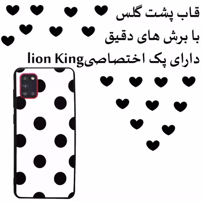 کاور لاین کینگ مدل خال خالی مناسب برای گوشی موبایل سامسونگ Galaxy A71