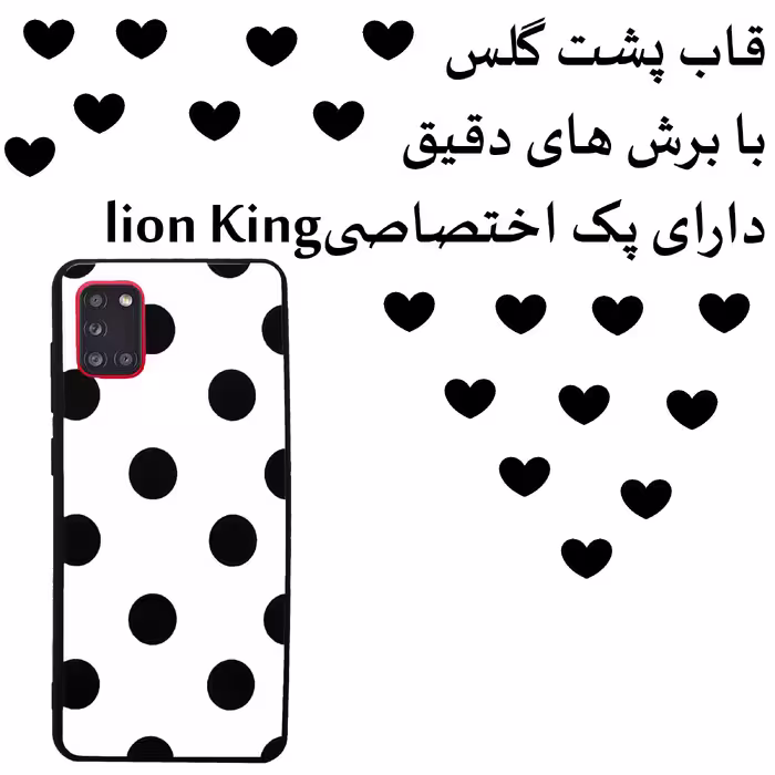 کاور لاین کینگ مدل خال خالی مناسب برای گوشی موبایل سامسونگ Galaxy A71