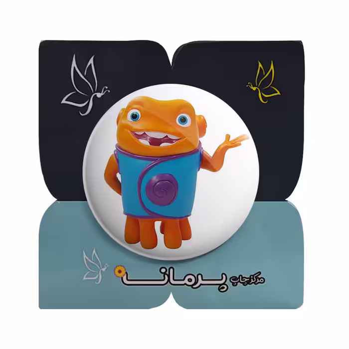 پیکسل پرمانه طرح home کد pm.27046