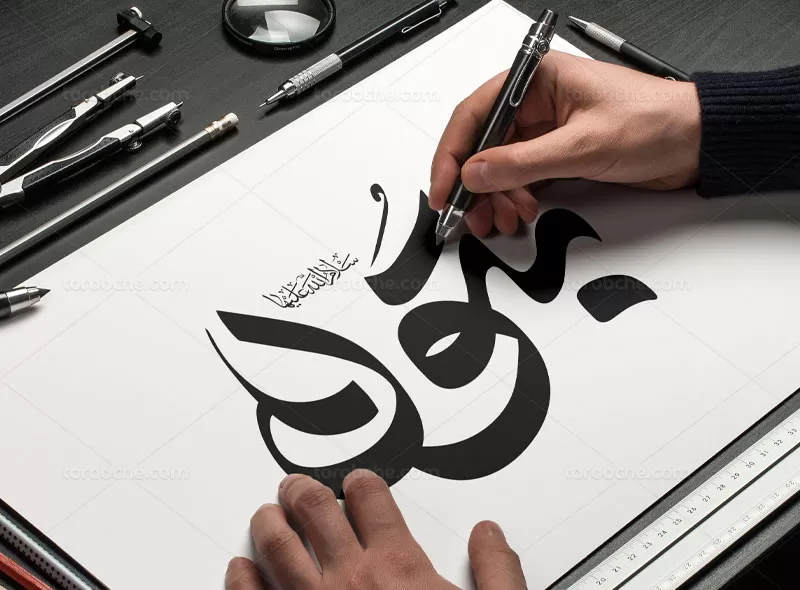 وکتور تایپوگرافی حضرت بتول (س) | گرافیک با طعم تربچه