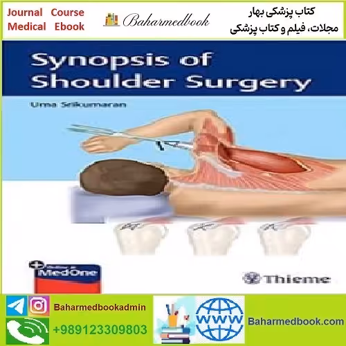Synopsis of Shoulder Surgery TRUE PDF price 1€ - کتاب پزشکی بهار