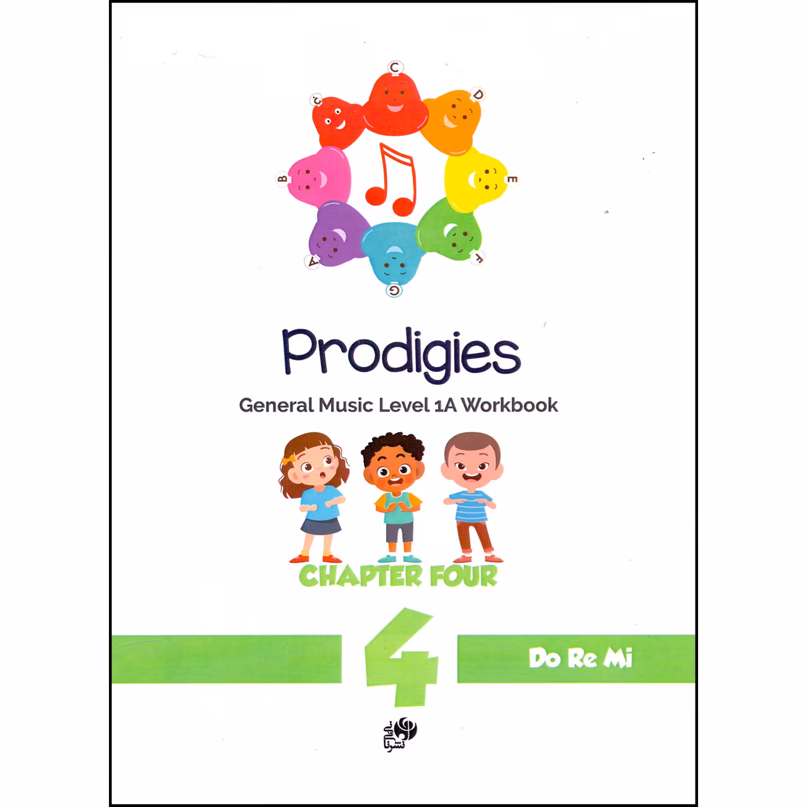 کتاب  Prodigies General Music Level 1A Workbook اثر راب یانگ و سام یانگ انتشارات نای و نی جلد 4