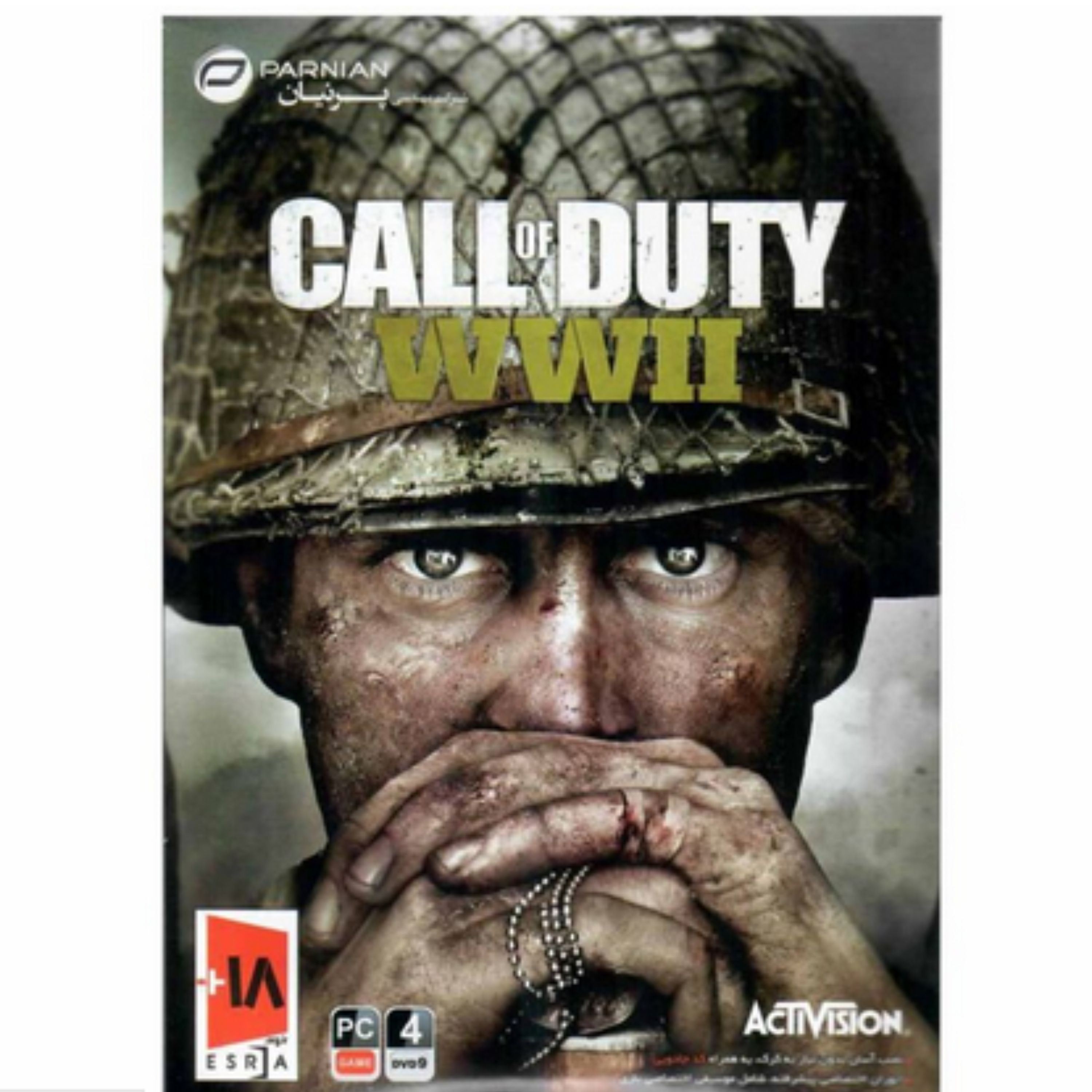 بازی کامپیوتری Call of Duty WWII مخصوص PC
