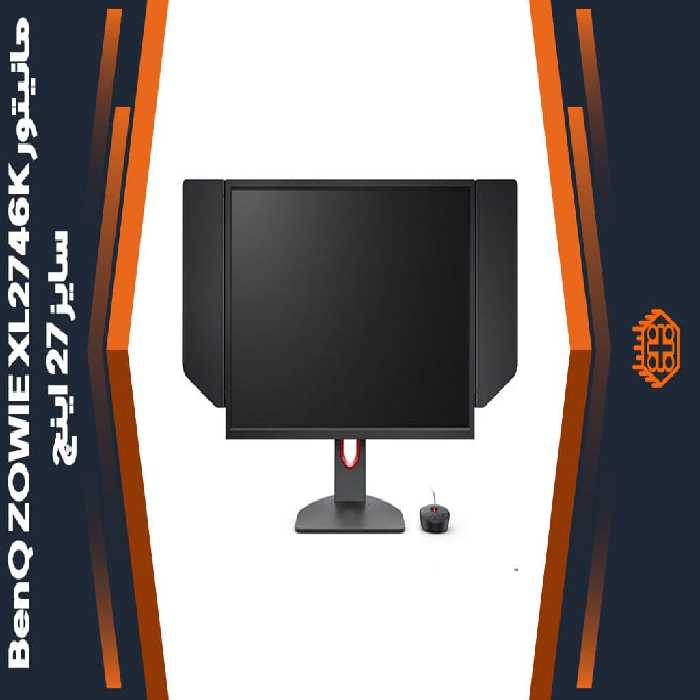 مانیتور BenQ ZOWIE XL2746K – سایز 27 اینچ