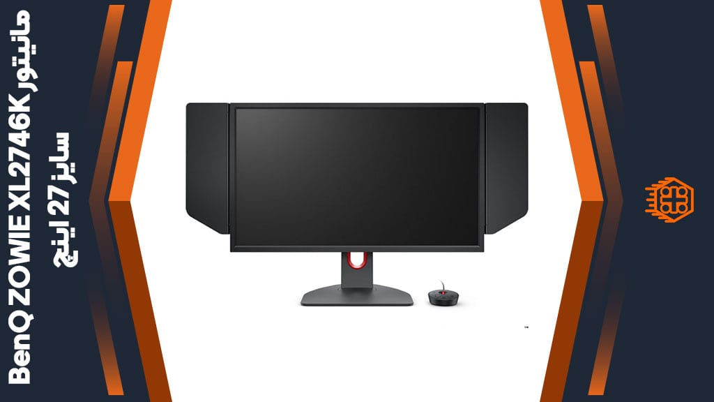مانیتور BenQ ZOWIE XL2746K – سایز 27 اینچ