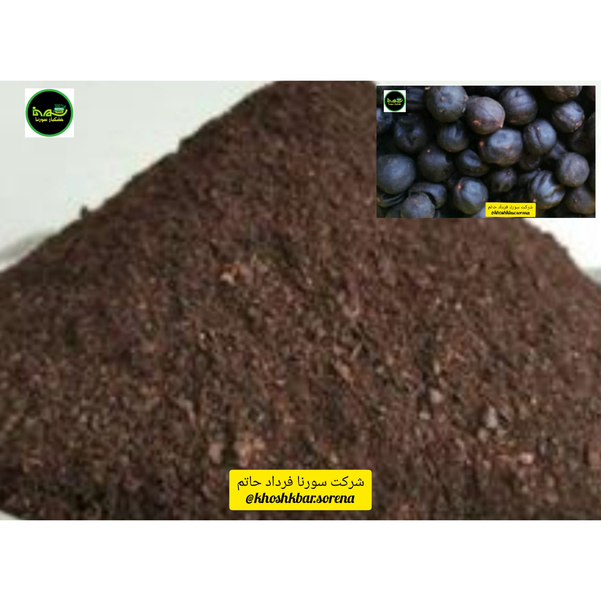 پودر مغز لیمو عمانی (سیاه)جهرم امساله درجه یک(لیمو بدون پوست و هسته) در بسته بندی 50 گرمی