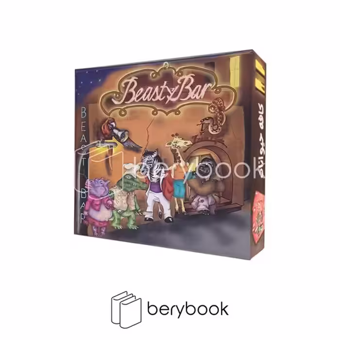 beasty bar / کافه حیوانات
