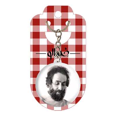 جاکلیدی خندالو طرح سهراب سپهری کد 5345