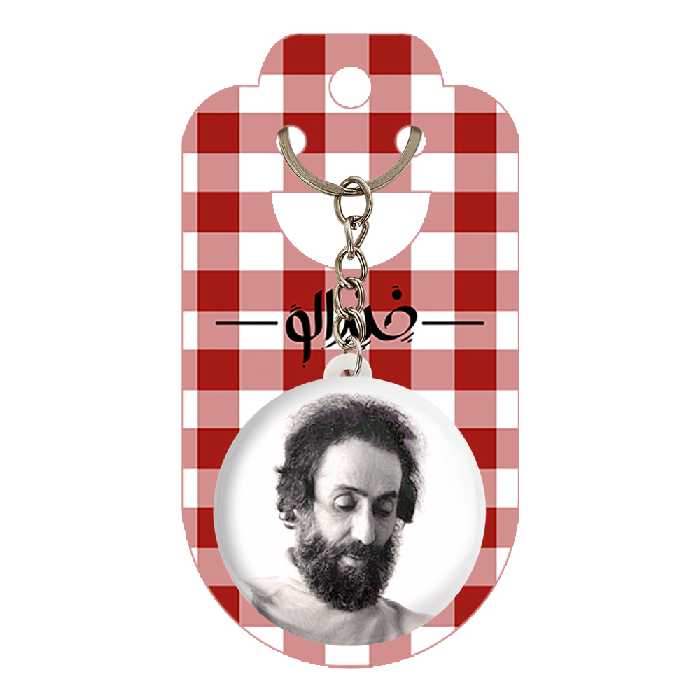 جاکلیدی خندالو طرح سهراب سپهری کد 5345