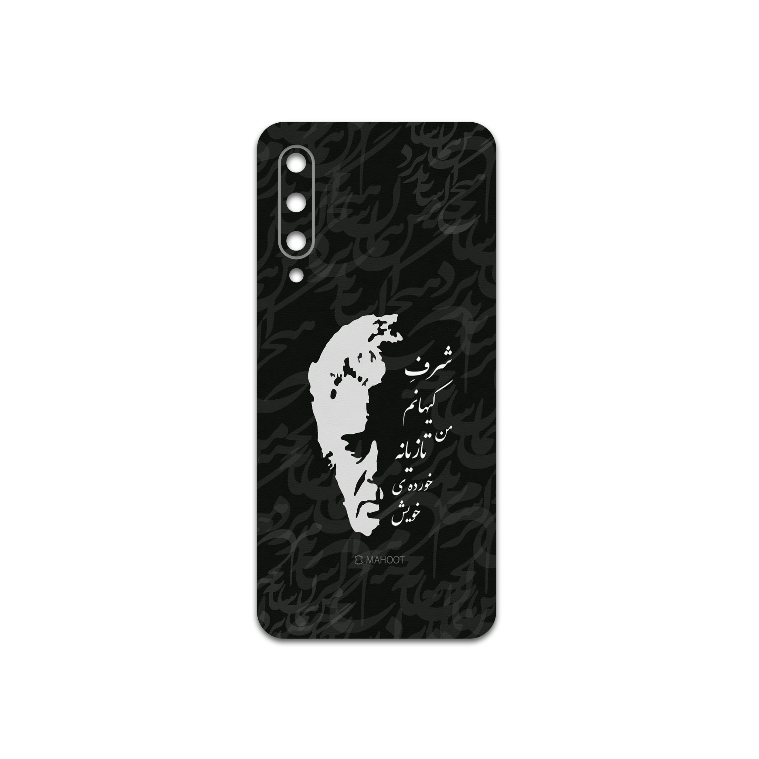 برچسب پوششی ماهوت مدل Ahmad-Shamlou مناسب برای گوشی موبایل شیائومی Mi 9 SE