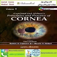 Copeland and Afshar's Principles and Practice of Cornea 2014