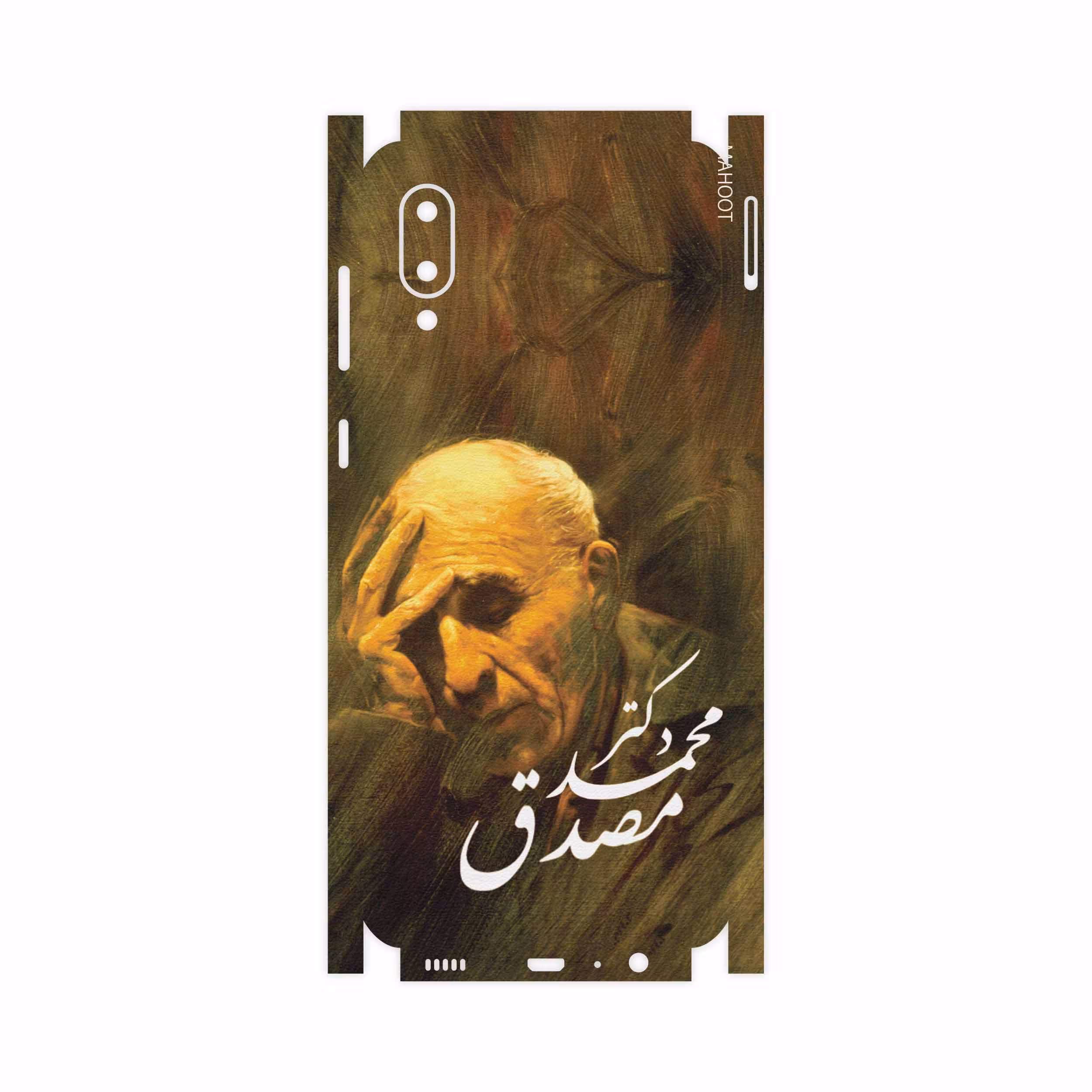 برچسب پوششی ماهوت مدل Dr-Mosadeq-FullSkin مناسب برای گوشی موبایل سامسونگ Galaxy A02