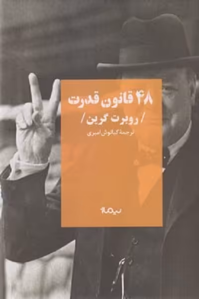 دیوان حافظ
