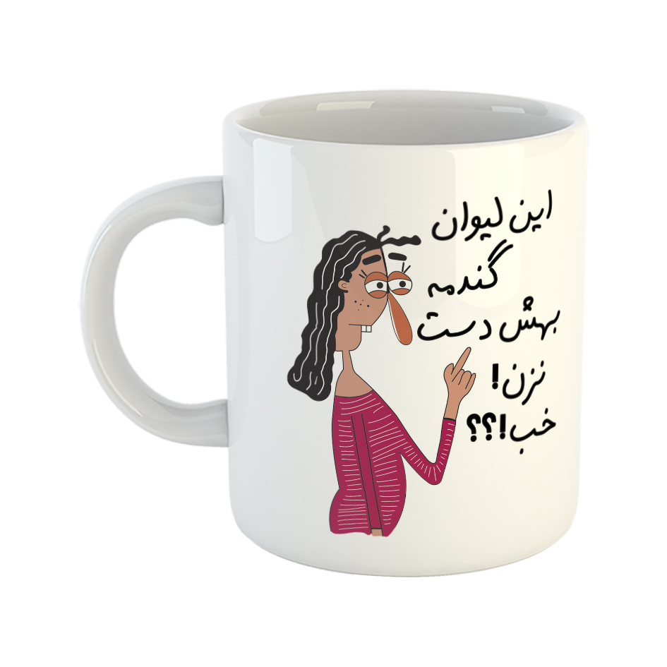 ماگ طرح به لیوان گندم دست نزن