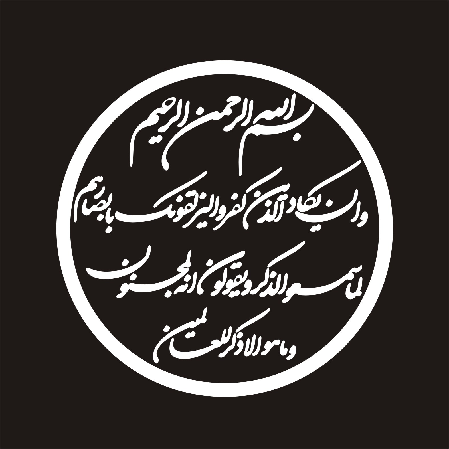 برچسب بدنه موتورسیکلت طرح و ان یکاد مدل گرد کد vn15