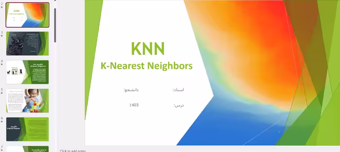 دانلود پاورپوینت الگوریتم KNN