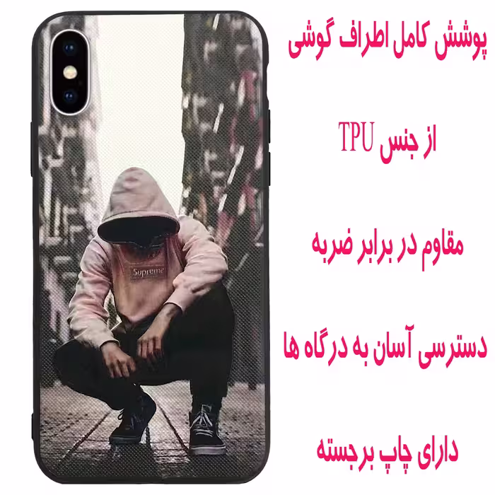 کاور مدل DASM مناسب برای گوشی موبایل اپل Iphone X XS